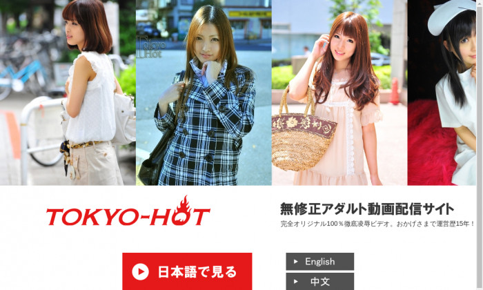 tokyohot.com